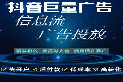 信息流推广转化率提升：案例分析及策略