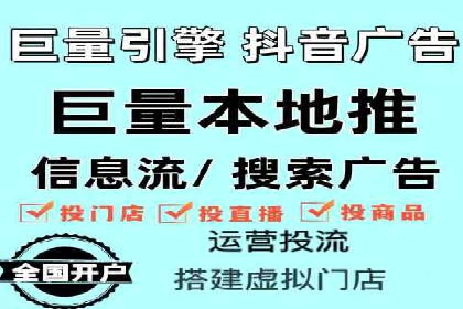 如何在竞争激烈的市场中脱颖而出——SEM代运营公司案例分析