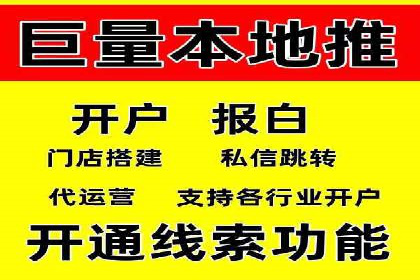 短视频平台信息流运营的未来趋势